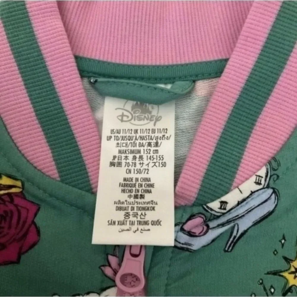 Disney new varsity